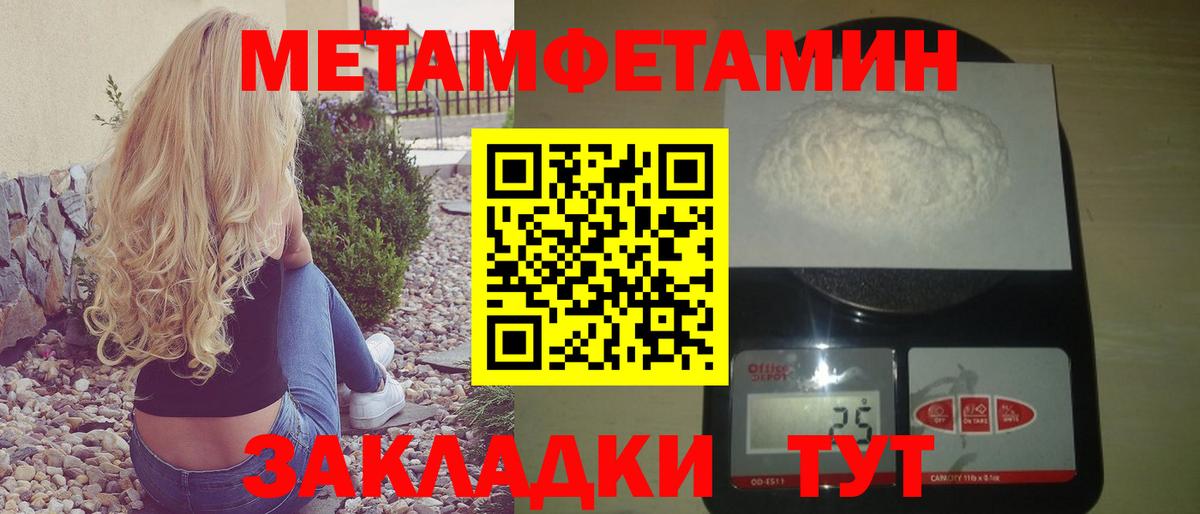 Прохладный  АМФ  Вход с VPN  Amphetamine Premium 