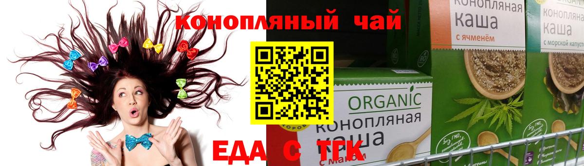 Печенье с ТГК марихуана Прохладный