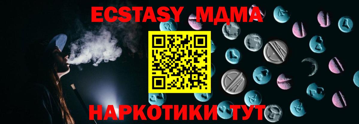 Экстази бентли Прохладный