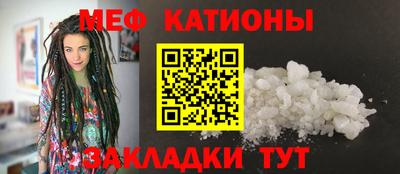 mdpv Будённовск