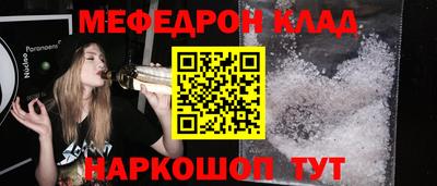 кокаин перу Бузулук