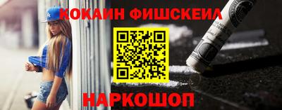 mdpv Будённовск