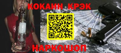 кокаин перу Бузулук
