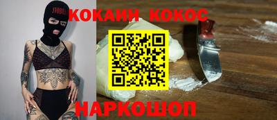кокаин перу Бузулук
