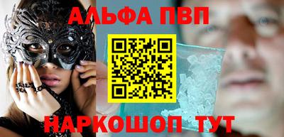 кокаин перу Бузулук