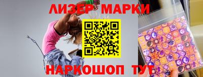 кокаин перу Бузулук