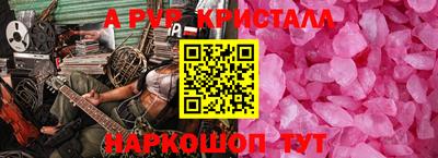 mdpv Будённовск