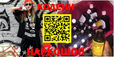 кокаин перу Бузулук