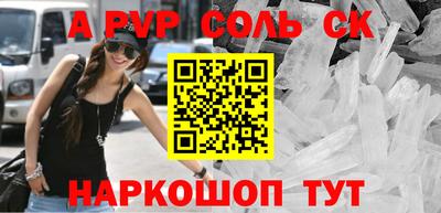 кокаин перу Бузулук