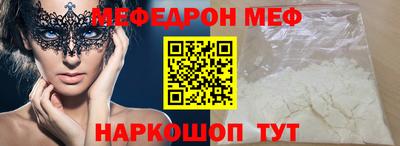mdpv Будённовск
