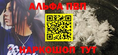 кокаин перу Бузулук