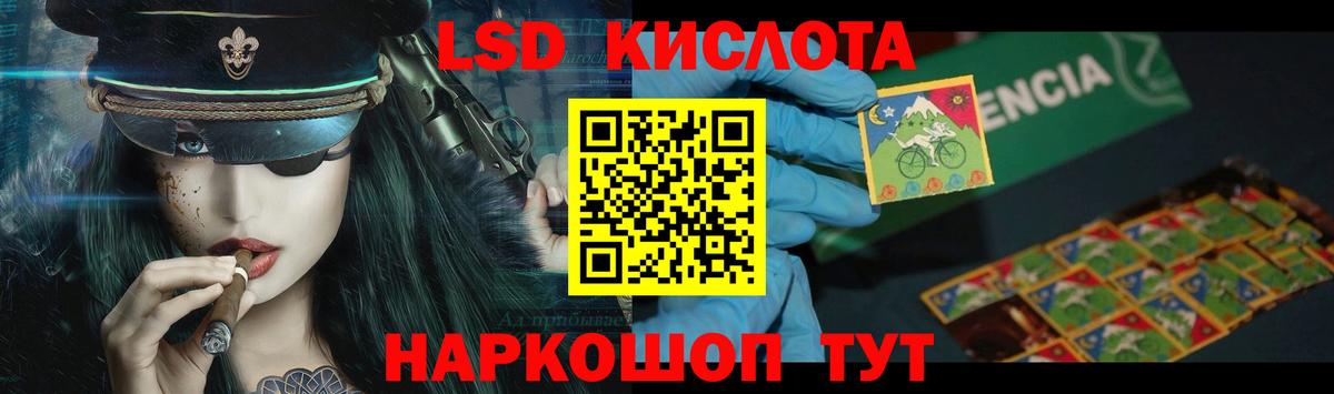 ЛСД экстази ecstasy Прохладный