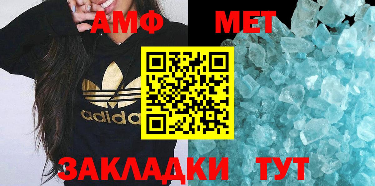 Первитин витя  Первитин витя  Вход с VPN  Прохладный 