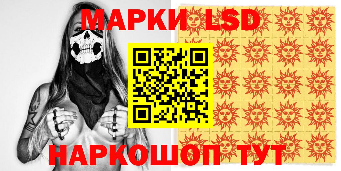 Наркотические марки 1,5мг Прохладный