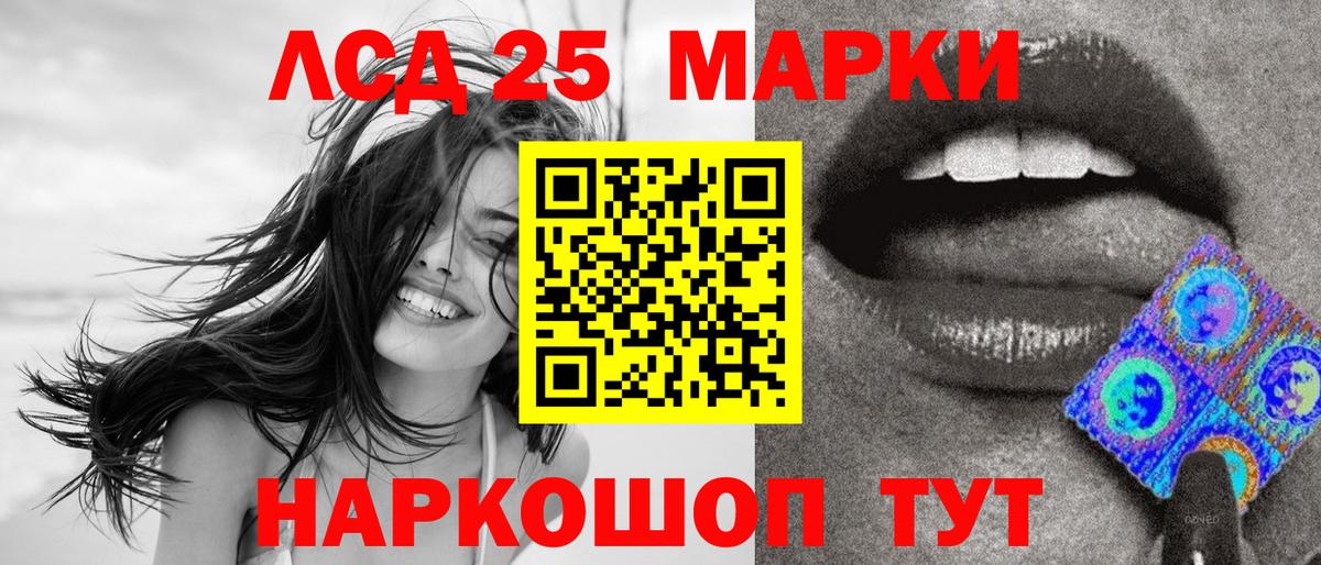 Прохладный  Наркотические марки 1500мкг  хочу   Наркотические марки 1500мкг  Вход с VPN 