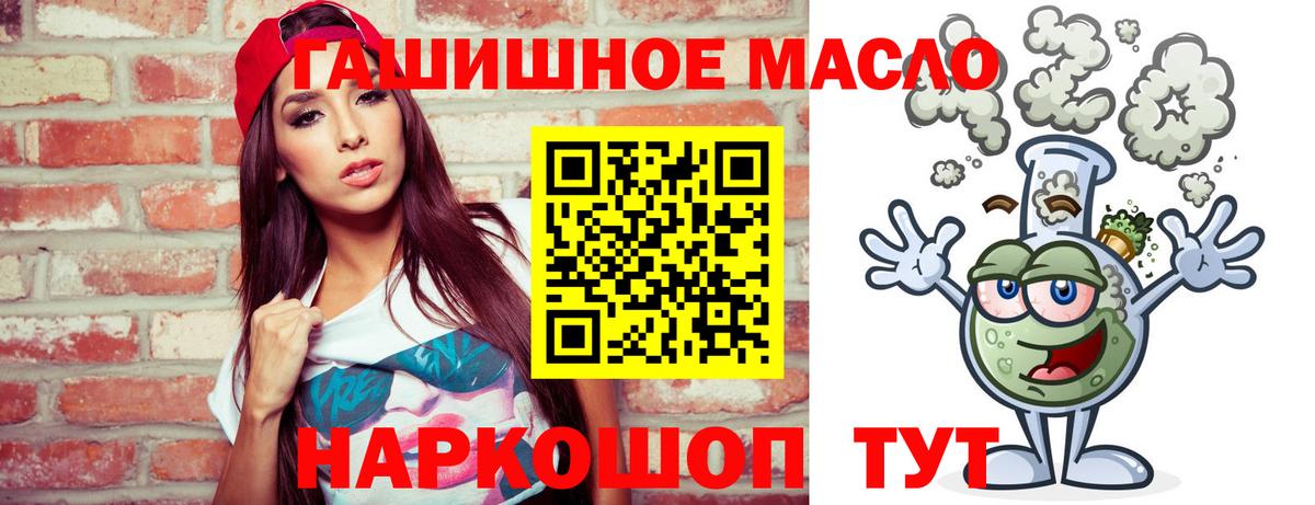 Прохладный  Дистиллят ТГК Wax  Вход с VPN  Дистиллят ТГК THC oil 