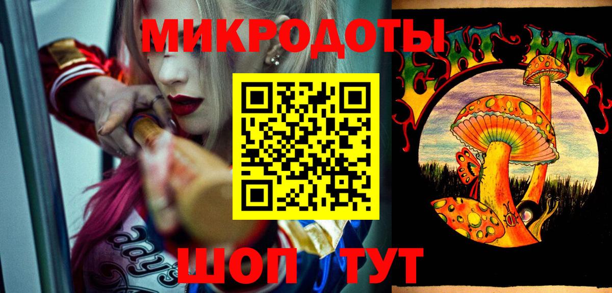 Прохладный  Галлюциногенные грибы Magic Shrooms  Галлюциногенные грибы Magic Shrooms  Вход с VPN 