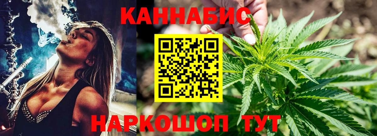 Шишки марихуана VHQ  Каннабис индика  Вход с VPN  Прохладный  Конопля план  Канабис Bruce Banner 