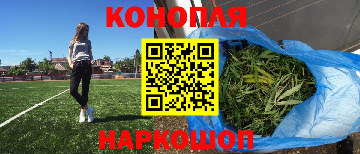 МАРИХУАНА индика Прохладный